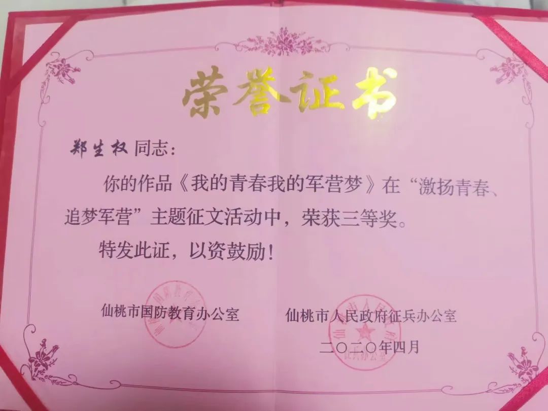 微信图片_20220603084336.jpg
