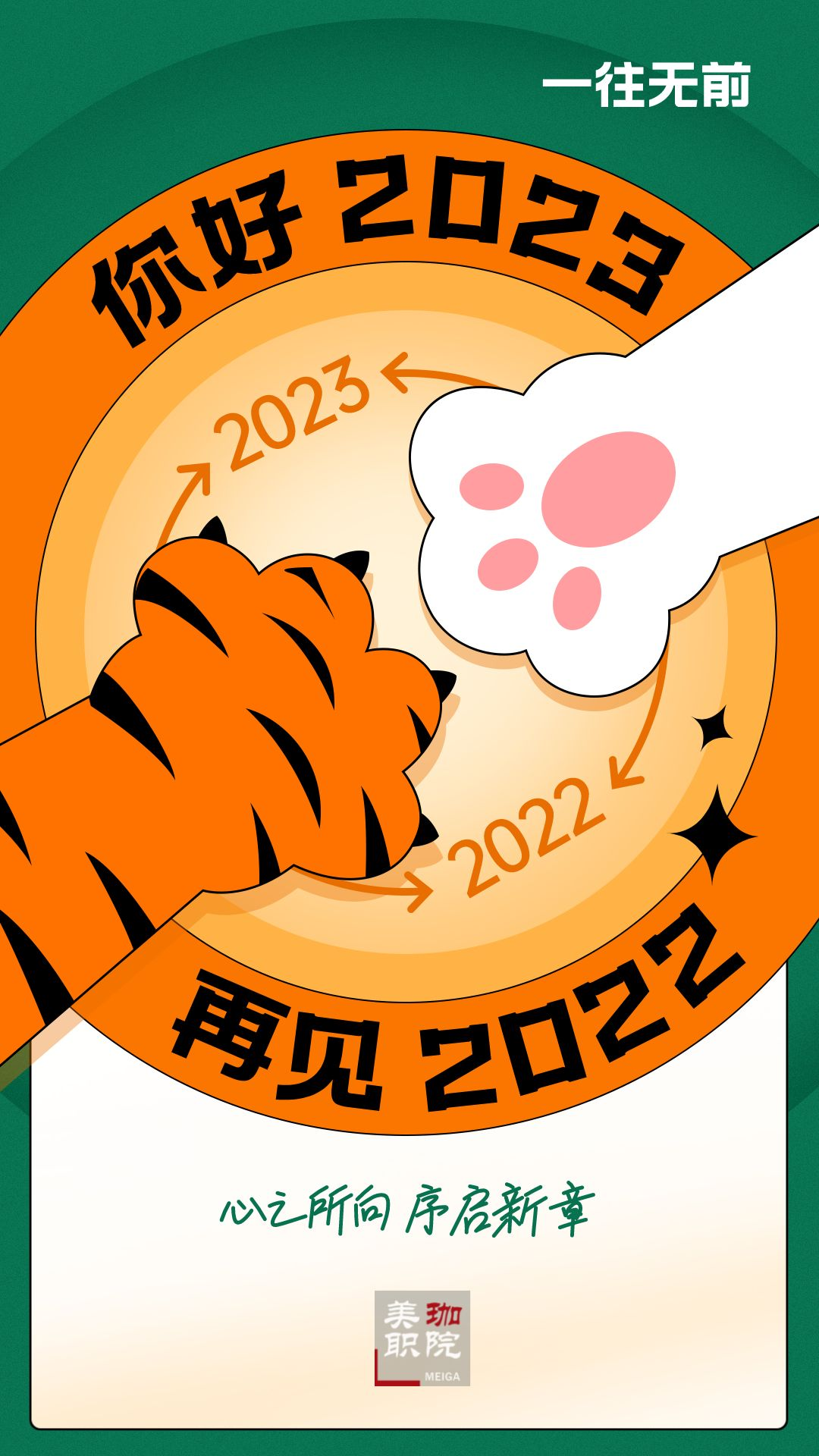 微信图片_20221229174850.png
