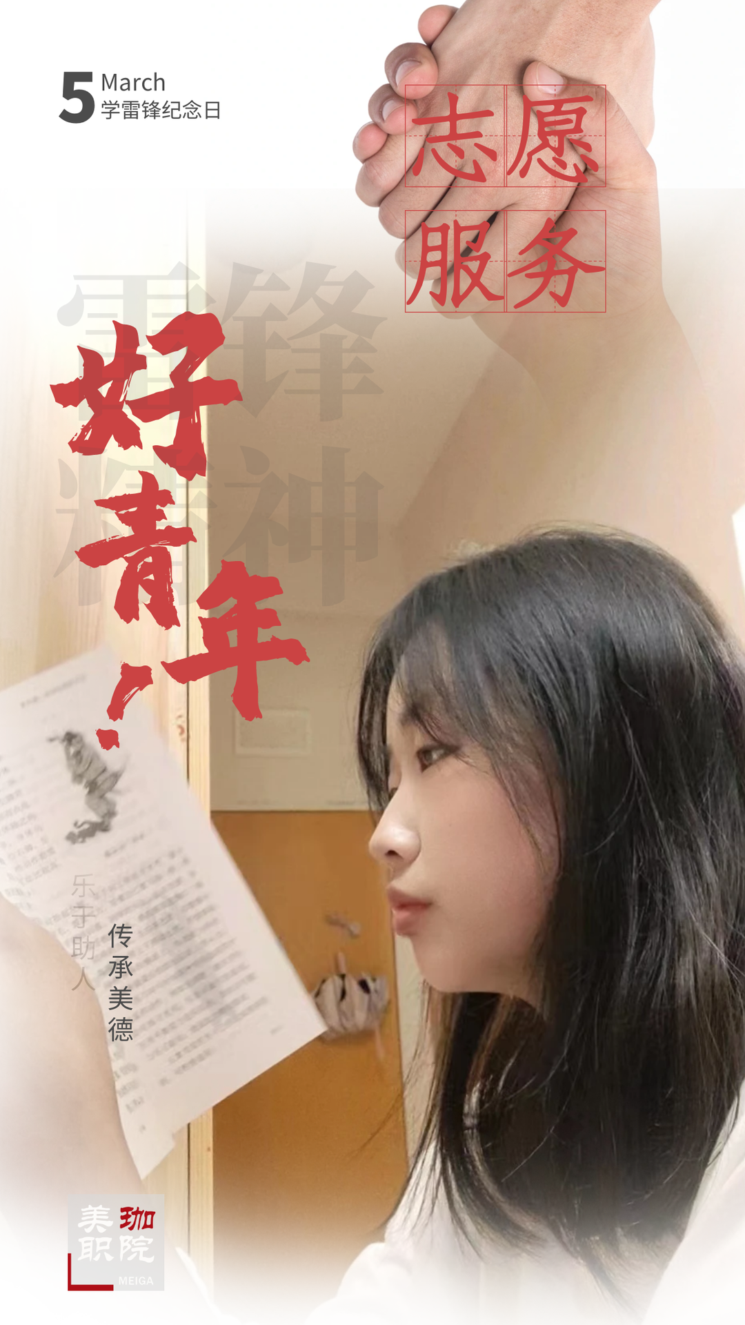 640 (1).png