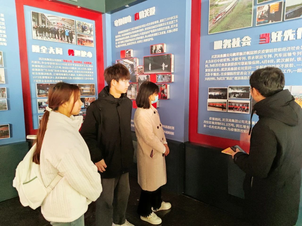 微信图片_20231124111814.jpg