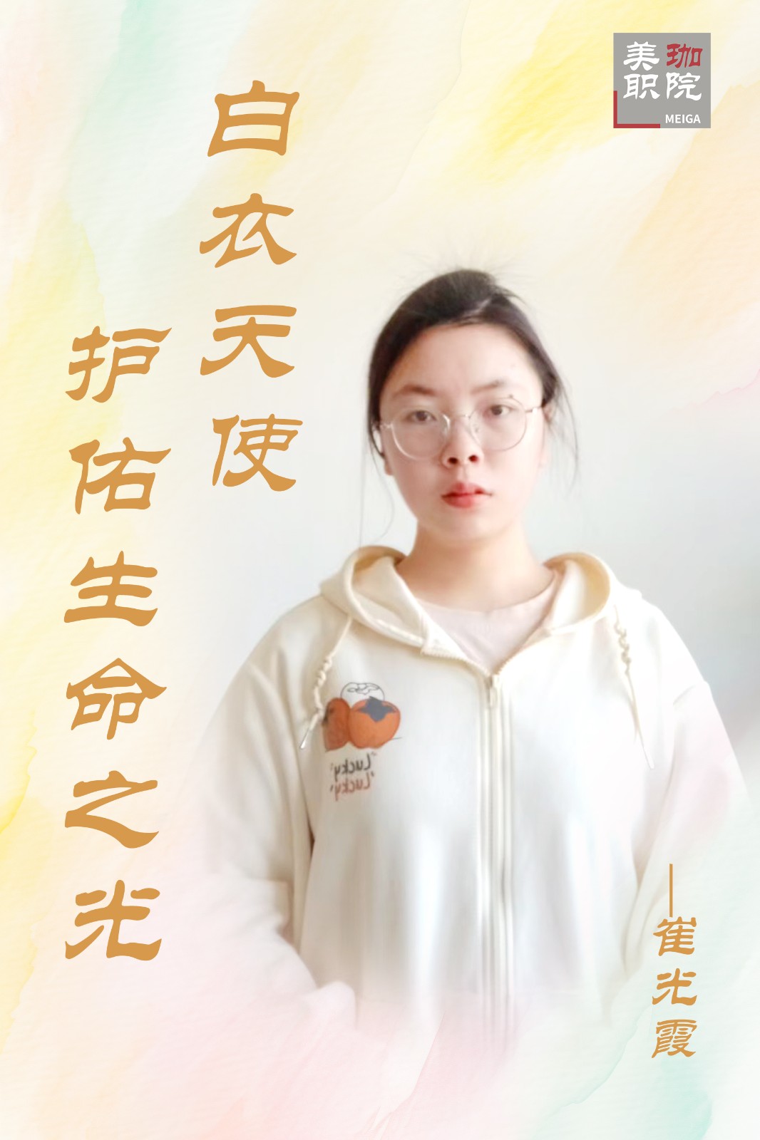 微信图片_20250324141526.jpg